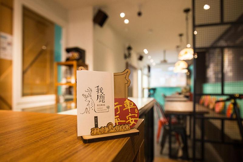 มายเดียร์ แบคแพกเกอร์ บีแอนด์บี Hostel ไถหนาน ภายนอก รูปภาพ